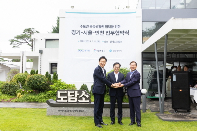  수도권 공동생활권 협력을 위한 업무협약 (왼쪽부터 오세훈 서울시장,김동연 경기도지사,유정복 인천시장)사진=경기도 제공