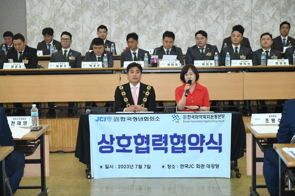 발언하는 김필여 한국마약퇴치운동본부 이사장 (사진=마퇴본 제공)