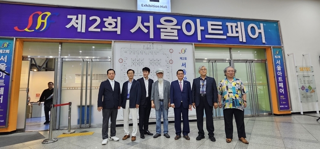 2023 서울아트페어 개막식(사진-홍경의 기자)
