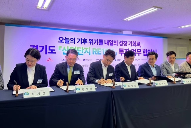 17일 평택 포승 외국인 투자기업 티센크루프머티리얼코리아에서 신성이엔지 이지선 대표이사(맨 왼쪽)와 민간투자 컨소시엄 대표들이 산업단지 RE100 협약을 체결하고 있다.(사진 =신성이엔지 제공)