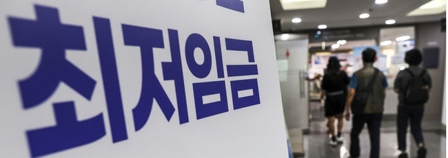 최저임금위원회가 밤샘 논의 끝에 2024년도 최저임금을 시간당 9860원으로 결정했다. 노사는 최종안으로 각각 1만원(3.95% 인상)과 9860원(2.5% 인상)을 제시했다. 결과는 사용자 안 17표, 노동자 안 8표, 기권 1표로 사용자 안인 9860원으로 최종 결정됐다. 19일 서울 마포구 서울서부 고용복지플러스센터에서 시민들이 이동하고 있다. (사진=뉴시스 제공)