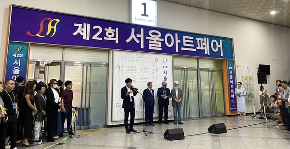 지난 13일 서울 강남구 SETEC에서 개막한 제2회 서울아트페어에서 권영일 서울아트페어 대표가 개막식에 내빈 소개를 하고 있다.