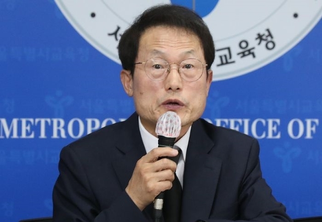 조희연 서울시교육감이 24일 오후 서울 종로구 서울시교육청에서 열린 교원의 교육활동 보호 의한 긴급 추진 과제 제언 및 법안 신속 입법 촉구 시교육청-교직3단체 긴급 공동 기자회견을 하고 있다.(사진=뉴시스 제공)