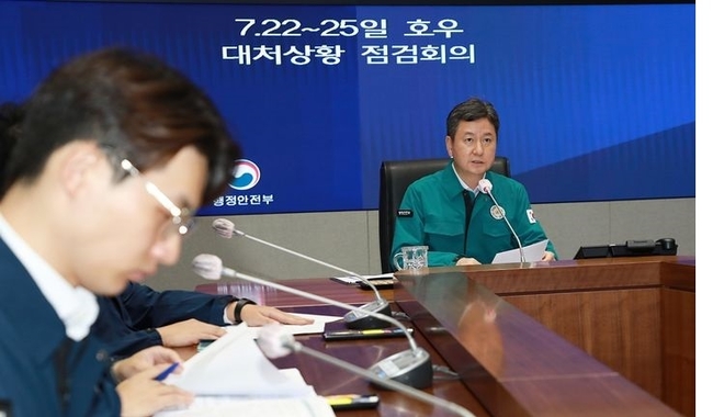 한창섭 행정안전부 차관이 25일 오전 서울시 종로구 정부서울청사 중앙재난안전대책본부 서울상황센터에서 호우 대처상황 점검회의를 주재 하고 있다. (사진= 행안부 제공)
