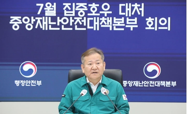 이상민 행정안전부 장관이 26일 세종시 정부세종청사 중앙재난안전상황실에서 열린 7월 집중호우 대처 중앙재난안전대책본부 회의에서 발언하고 있다. (사진=뉴시스 제공)