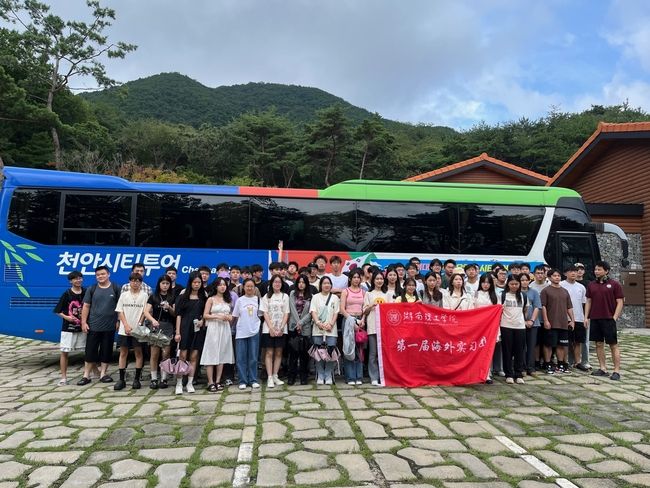 시티투어에 참여한 호서대 외국인 유학생들. (사진=천안시 제공)
