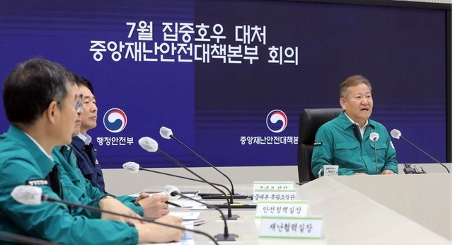 이상민 행정안전부 장관이 26일 세종시 정부세종청사 중앙재난안전상황실에서 열린 7월 집중호우 대처 중앙재난안전대책본부 회의에서 발언하고 있다. (사진=뉴시스 제공)