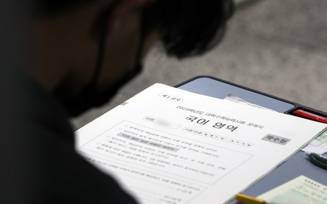 2023학년도 대학수학능력시험일인 17일 부산 남구 대연고등학교에서 수험생들이 1교시 시험을 앞두고 대기하고 있다. (사진=뉴시스 제공)