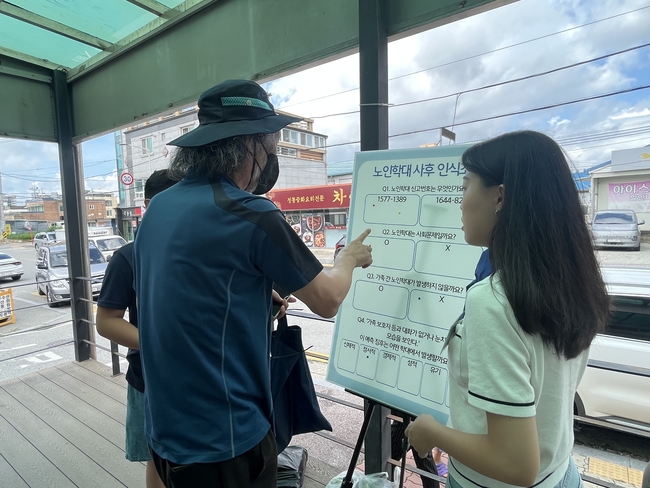아우내은빛복지관과 병천면 행복키움지원단원들이 지난 26일 병천 오일장에서 노인학대 예방 캠페인 ‘노(老)리터: 노인과 우리의 터전’을 진행하고 있다.(사진=천안시 제공)