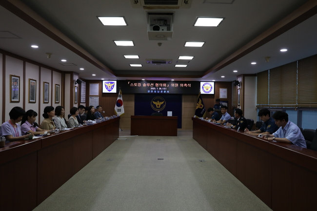 스토킹 솔루션 협의회 위촉식. (사진=천안동남경찰서 제공)