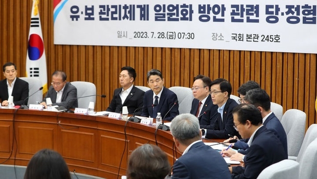 방문규 국무조정실장이 28일 오전 서울 여의도 국회에서 열린 유·보 관리체계 일원화 방안 관련 당정협의회에 참석해 발언하고 있다. (사진=뉴시스 제공)