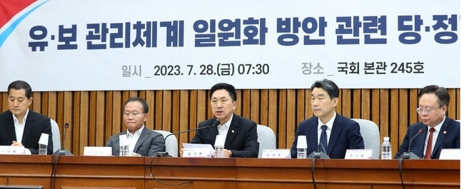 김기현 국민의힘 당 대표가 28일 오전 서울 여의도 국회에서 열린 유·보 관리체계 일원화 방안 관련 당정협의회에 참석해 발언하고 있다.(사진=뉴시스 제공)