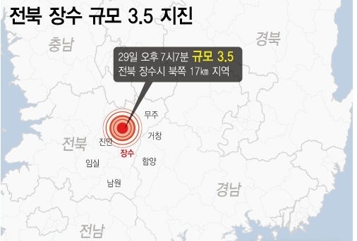 ,자료=기상청/사진=뉴시스 제공