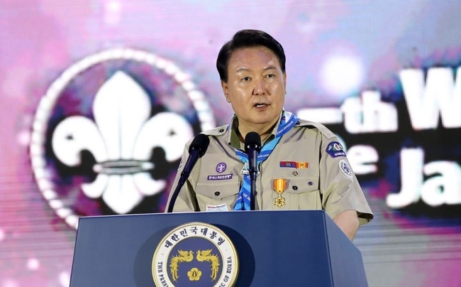 윤석열 대통령이 지난 2일 전북 부안군 새만금 일대에서 열린 2023 새만금 제25회 세계스카우트잼버리 개영식에서 환영사하고 있다. (사진=뉴시스 제공)