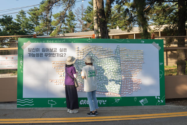 CRC 소셜픽션