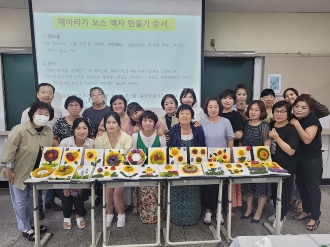 라이프휴먼복지학부 재학생 200여명과 지역주민들을 대상으로 올해 7월 22일부터 8월 2일까지 호산대학교 교내에서 진행됐다.(사진=호산대 제공)