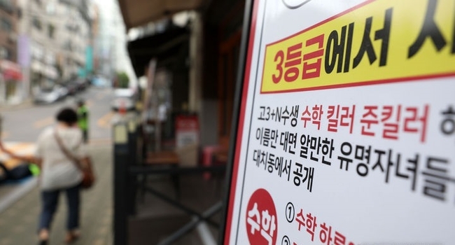 사진=뉴시스 제공