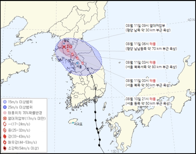 제6호 태풍 카눈이 10일 서울 인근 50㎞ 지점까지 근접한 가운데 세력이 빠르게 약화하고 있다. 태풍 카눈은 11일 오전 아침에 평양 남쪽 약 30㎞ 부근에서 열대저압부로 소멸할 것으로 예상된다.(사진=뉴시스 제공)