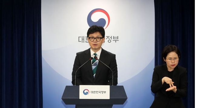 한동훈 법무부 장관이 14일 오전 서울 종로구 정부서울청사에서 광복절 특사 대상자를 발표하고 있다.(사진=뉴시스 제공)