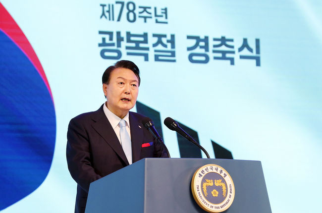 윤석열 대통령이 지난 15일 오전 서울 서대문구 이화여대 대강당에서 열린 제78주년 광복절 경축식에서 경축사를 하고 있다.