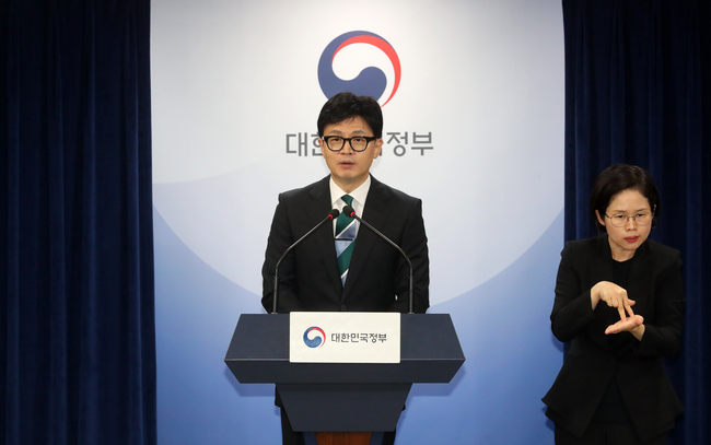 한동훈 법무부장관이 지난 14일 오전 서울 종로구 정부서울청사에서 8·15 특별사면’ 브리핑을 하고 있다.