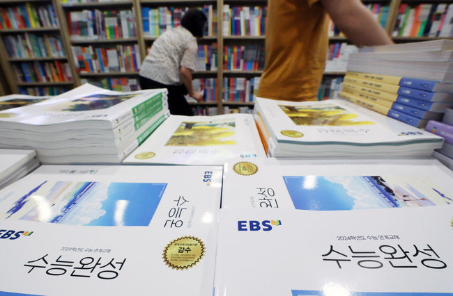 킬러문항 논란 속에 2024학년도 대학수학능력시험 세부계획이 발표된 지난 7월 2일 오후 서울시내 한 서점에 EBS 수능 수험서가 진열돼 있다.