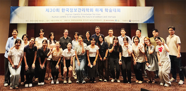 동덕여자대학교는 하계방학동안 '벤처스타트업 아카데미 사업' SW분야 인재양성의 일환으로 한국정보관리학회-한국과학기술정보연구원(이하 KISTI)과 지난 18일 공동 학술대회를 개최했다.(사진=동덕여대 제공)