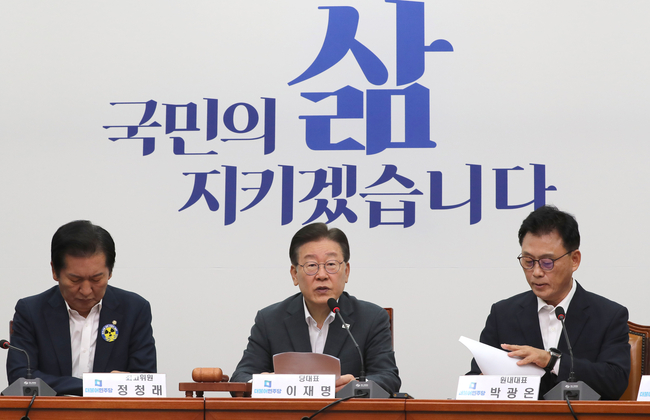  이재명 더불어민주당 대표가 23일 오전 서울 여의도 국회에서 열린 최고위원회의에서 발언하고 있다.(사진=뉴시스 제공)