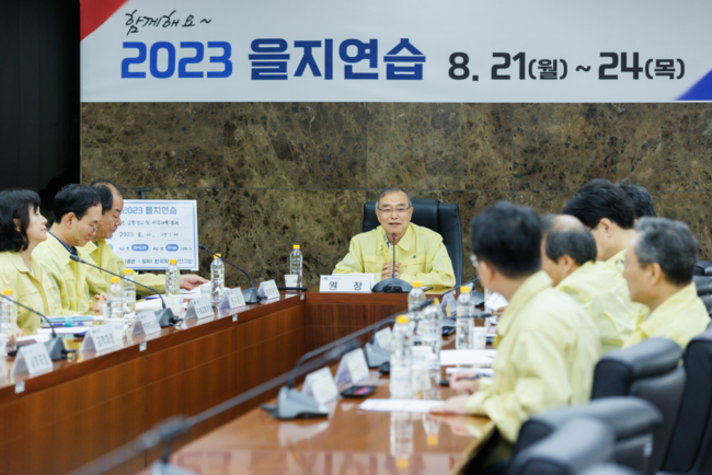 2023년 을지연습 최초상황보고 및 비상대책회의를 주재하는 안병우 한국학중앙연구원 원장(사진=한국학중앙연구원 제공)