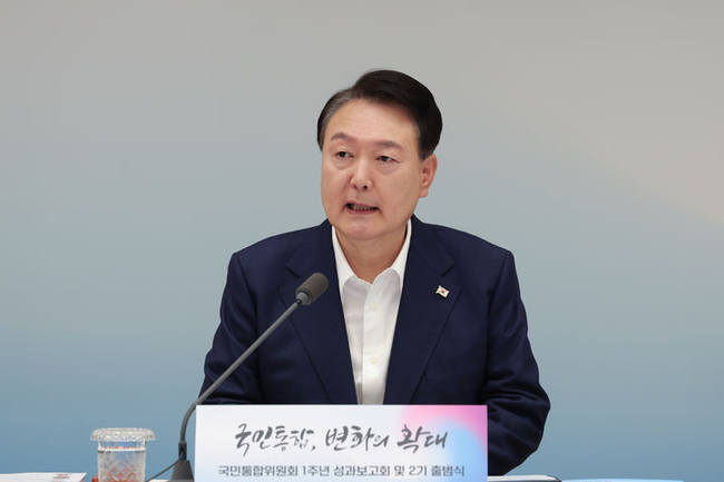윤석열 대통령이 25일 서울 용산 대통령실 청사에서 열린 국민통합위원회 1주년 성과보고회 및 2기 출범식에서 인사말을 하고 있다. (사진=대통령실 제공)