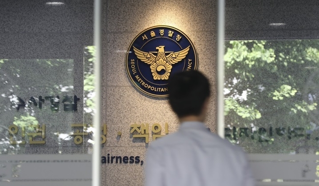 경찰이 서울 수서 역세권 지역 아파트 철근 누락 사건과 관련해 한국토지주택공사(LH) 본사 압수수색에 나섰다. (사진= 서울 마포구 서울경찰청 제공)