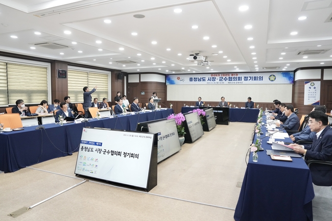 28일 태안시청 중회의실에서 충청남도 시장·군수협의회 정기회의가 개최됐다. (사진=천안시 제공)
