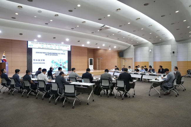  . 28일 천안시청 대회의실에서 ‘지능형교통체계(ITS) 기본 및 실시설계 착수보고회’가 개최됐다..(사진=천안시 제공)