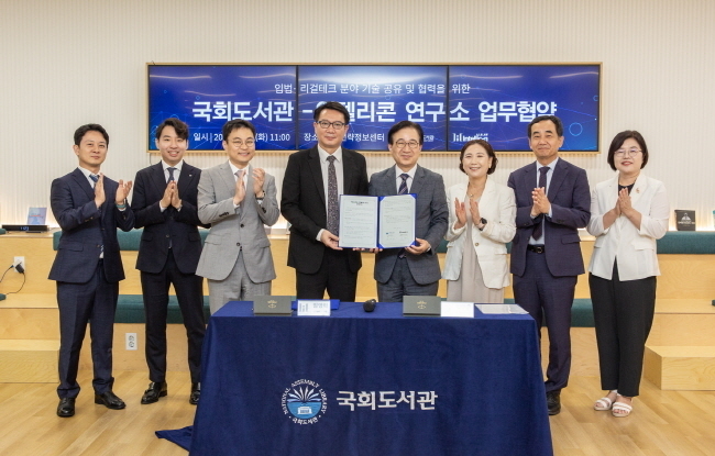 국회도서관(관장 이명우)은 29일 오전 국회도서관 1층 국가전략정보센터에서 ㈜인텔리콘 연구소(대표이사 임영익)와 입법·리걸테크 분야 협력 및 네트워크 강화를 위한 업무협약을 체결했다.