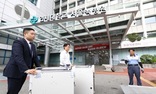 서울백병원의 마지막 진료일인 31일 오후 서울 중구 서울백병원에서 의료기기들이 옮겨지고 있다. 1941년 개원해 82년간 진료를 이어온 서울백병원은 이날 오후5시에 진료를 마치고 폐원한다. (사진=뉴시스 제공)