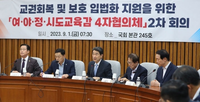  이주호 사회부총리 겸 교육부 장관이 1일 오전 서울 여의도 국회에서 열린 교권회복 및 보호 입법화 지원을 위한 '여·야·정 시도교육감 4자협의체' 2차 회의에서 발언하고 있다. (사진=뉴시스 제공)