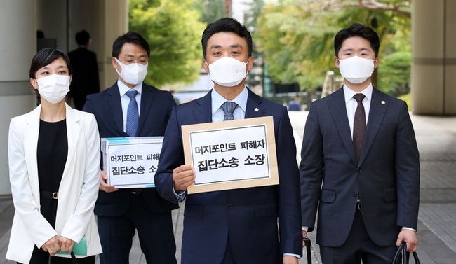 지난 2021년 '환불 대란'이 일었던 '머지포인트 사태' 피해자들이 제기한 집단 민사소송에서 1심 재판부가 머지포인트 운영사 측의 배상 책임을 인정했다. 다만, 이커머스 업체에 대한 청구는 받아들이지 않았다. 사진은 지난 2021년 9월17일 머지포인트 피해자들의 집단소송 대리인단이 머지플러스 등을 대상으로 한 손해배상 청구 소송 소장을 접수하기 위해 서울 서초구 서울중앙지법에 들어서고 있는 모습. (사진=뉴시스 제공)