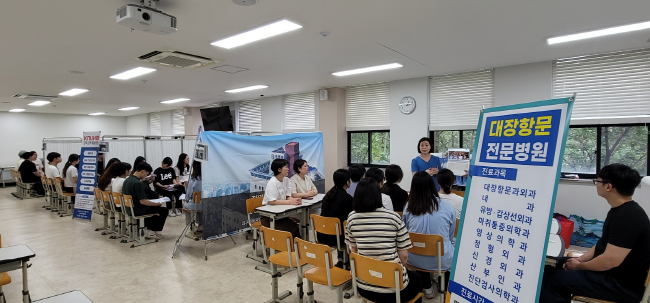 호산대학교 대학일자리플러스센터는 ‘2023년 간호학과 산업체 취업 멘토링 프로그램’을 개최했다.(사진=호산대 제공)