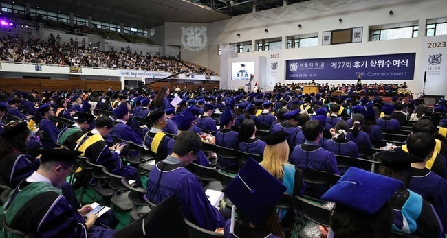 8월 29일 서울 관악구 서울대학교에서 제77회 후기 학위수여식이 열리고 있다.(사진=뉴시스 제공)