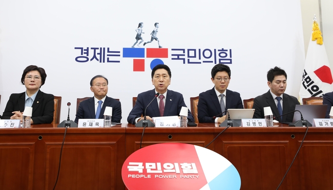 김기현 국민의힘 대표가 11일 오전 서울 여의도 국회에서 열린 최고위원회의에서 발언을 하고 있다. (사진=뉴시스 제공)