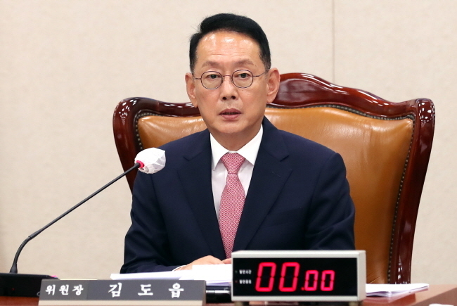 김도읍 국회 법제사법위원장.