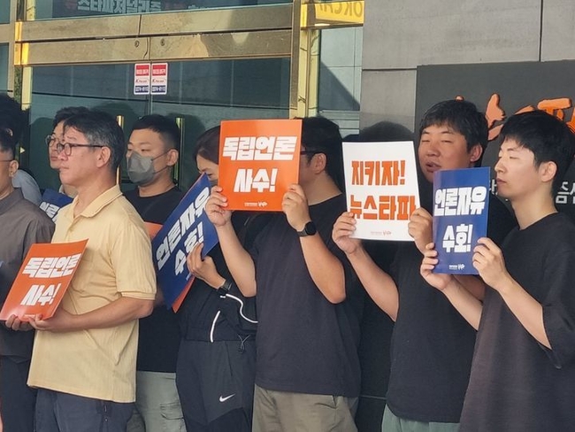대선개입 여론조작 의혹 특별수사팀(팀장 강백신 부장검사)이 14일 뉴스타파와 JTBC 본사를 압수수색 중인 가운데, 서울 중구 뉴스타파 본사 앞에서 직원들이 검찰 수사팀과 대치하고 있다. (사진=뉴시스 제공)