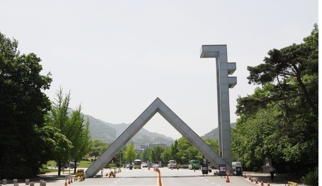 서울대 전경. (사진=뉴시스 제공)