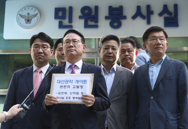 윤두현 국민의힘 미디어정책조정특별위원회 위원장과 김장겸 가짜뉴스·괴담방지 특별위원회 위원장이 지난 7일 오전 서울 종로구 서울경찰청 민원봉사실에 고발장 접수에 앞서 취재진 질문에 답하고 있다.