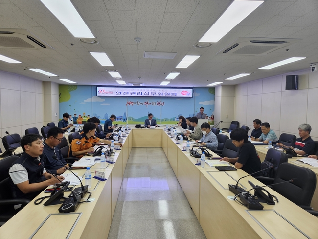 천안시가 19일 시청 재난상황실에서 천안종합운동장과 천안시 일대에서 진행되는 ‘천안흥타령춤축제 2023’의 성공적인 개최를 위한 ‘안전관리실무위원회’를 운영하고 있다. (사진=천안시 제공)