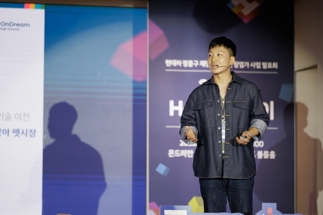 지난 8월 열린 ‘H-온드림 스타트업 그라운드’에서 인큐베이팅 트랙 우수 팀에서 IR 중인 MFM의 서영인 대표(사진=SK행복나눔재단 제공)
