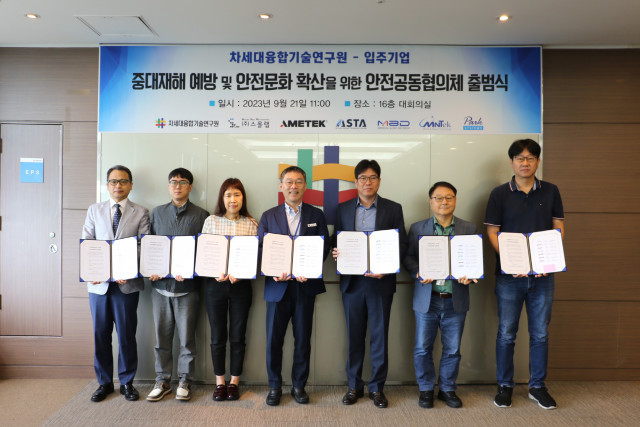 21일 융기원과 입주기업이 ‘안전공동협의체’를 발족하고 기념 촬영을 하고 있다. 왼쪽부터 파크시스템스 강희춘 상무이사, 아스타 정한영 과장, 스몰랩 주소경 전무이사, 융기원 차석원 원장, 아미텍코리아 이대하 본부장, 엠비디 이돈정 이사, 엠엔텍 김재정 상무이사(사진=융기원 제공)