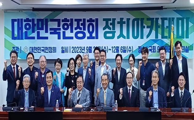 대한민국헌정회(회장 정대철) 정치아카데미 3기 개강식이 지난 20일 국회의원회관 제8 간담회실에서 개최됐다.