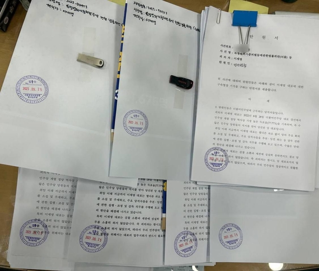 더불어민주당은 이재명 대표의 영장실질심사를 하루 앞둔 25일 민주당이 의원 161명 등 약 90만명이 참여한 '영장 기각 호소 탄원서'를 서울중앙지법에 전달했다고 밝혔다. (사진=더불어민주당 /뉴시스제공)