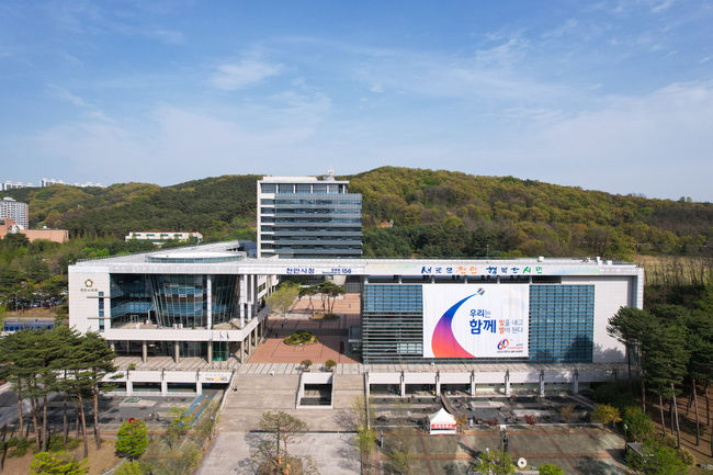 천안시청 전경. (사진=천안시 제공)